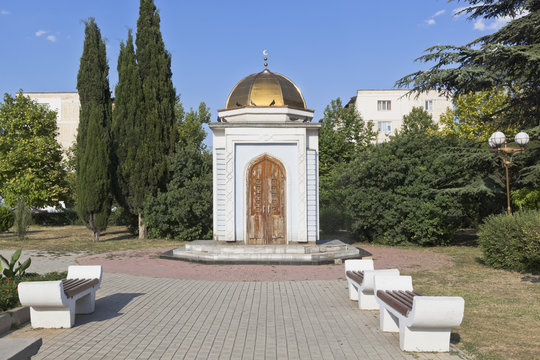 Muslim durbe in the Marshal Sokolov square in Evpatoria, Crimea, Russia