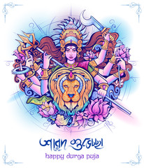 Goddess Durga in Happy Dussehra background with bengali text Sharod Shubhechha meaning Autumn greetings