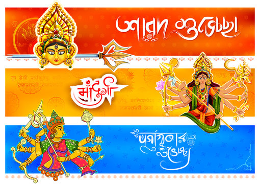 Goddess Durga in Happy Dussehra background with bengali text Sharod Shubhechha meaning Autumn greetings