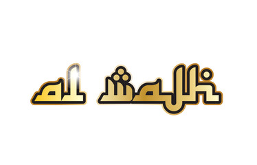 Al Wajh city town saudi arabia text arabic language word design