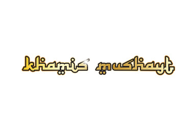 Khamis Mushayt city town saudi arabia text arabic language word design