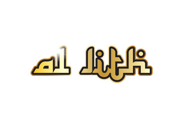 Al Lith city town saudi arabia text arabic language word design
