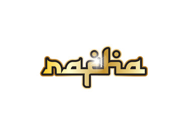 Rafha city town saudi arabia text arabic language word design
