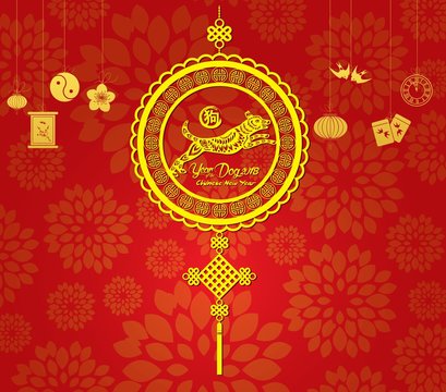 Chinese New Year Lantern Ornament Vector Design. Year og the dog 2018 (hieroglyph: Dog)
