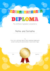 Portrait kids diploma or certificate of awesomeness template with colorful background
