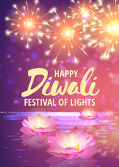 Vector illustration of burning candle in lotus flowers. Happy Diwali Holiday background. Festival of lights greeting card