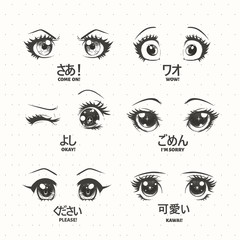 Naklejka premium Set of anime, manga kawaii eyes, with different expressions. Kawaii