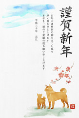 2018年　戌年　年賀状
