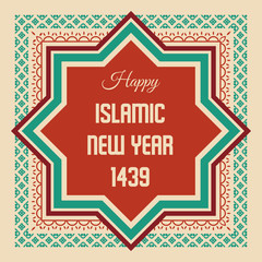 ISLAMIC NEW YEAR POSTER