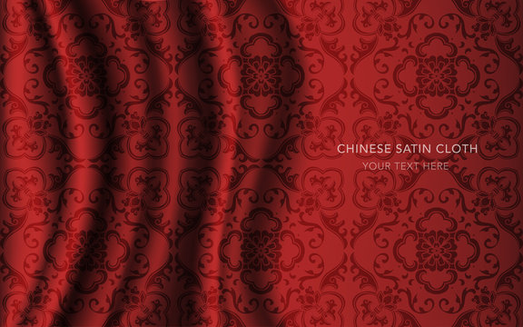 Oriental Asian Traditional Chinese Pattern Silk Satin Royal Cloth_110 spiral curve leaf flower