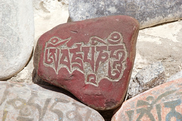 Mani stone at the Stok Palace, Ladakh, India