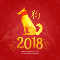 Vector illustration of Dog, symbol of 2018 on the Chinese calendar. Happy New Year background with yellow dog. (Chinese Translation: The dog)