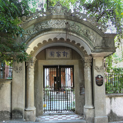 Gulangyu Islet Ancient Buildings