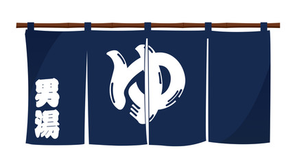 Japanese onsen ( hot spring) entrance curtain (men)