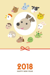 戌年　年賀状イラスト　十二支　2018年　