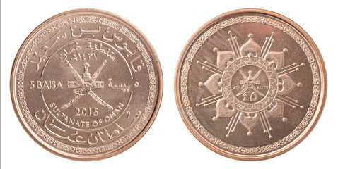 Omani Coin baisa