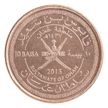 Omani Coin baisa