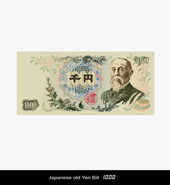 eps Vector image: Japanese old Yen Bill 1000