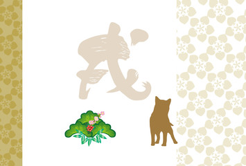 戌年の和風モダンな犬のイラスト年賀葉書