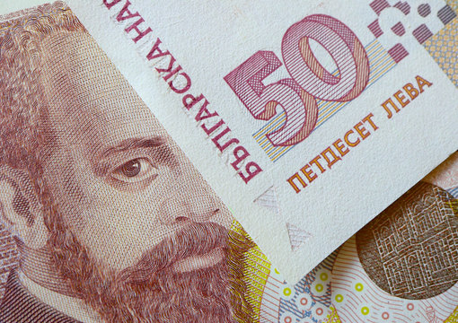 Photo depicts the Bulgarian currency banknote, 50 leva, BGN, close up. Depicts a portraiture of Pencho Slaveykov, famous Bulgarian poet.