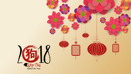 Fototapeta na wymiar Chinese new year 2018 with blossom wallpapers. Year of the dog (hieroglyph: Dog)