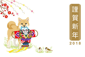 2018年　年賀状　凧を加える柴犬