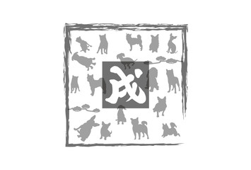 戌年の犬のイラスト年賀状素材