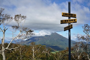 北海道の有珠山頂から見た羊蹄山
