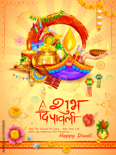 Burning Diya On Diwali Holiday Background For Light Festival Of India With Message In Hindi Meaning Happy Dipawali Wall Mural Vectomart