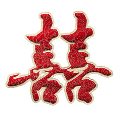 Chinese character calligraphy for wish well wedding isolated on white background