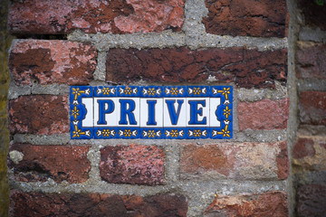 private wall sign