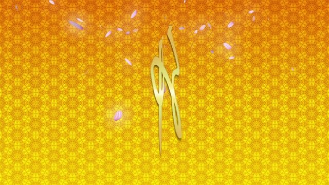 干支 回転 文字 午