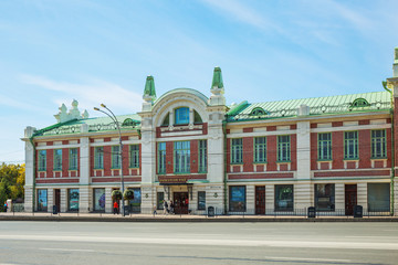Novosibirsk state Museum of local lore. Novosibirsk, Siberia, Russia
