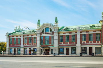 Obraz premium Novosibirsk state Museum of local lore. Novosibirsk, Siberia, Russia