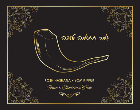 Yom Kippur greeting card, Jewish New Year Holiday - Rosh hashanah. Hebrew lettering, shofar, Embroidery golden vintage folk border ornament black background frame. Vector, torah, Israel