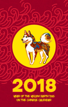 Vector banner with a dog, symbol of 2018 on the Chinese calendar.
