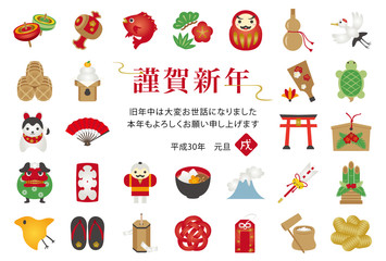 縁起物のアイコン　年賀状テンプレート