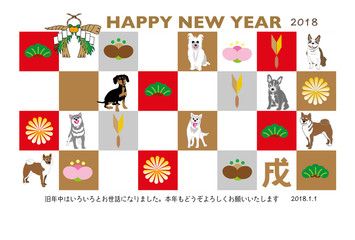 犬のイラスト年賀状テンプレート戌年２０１８