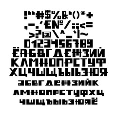 Fototapeta premium Funny Russian alphabet
