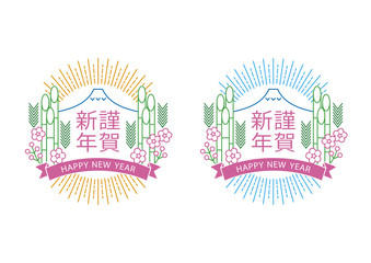 謹賀新年ロゴ 鏡餅 Poster Posters Wallsheaven Mixcolours