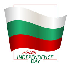 Independence Day of Bulgaria national flag of Bulgaria vector