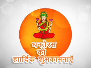 illustration of elements of hindu festival Diwali background