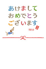 戌年　犬の年賀状イラスト