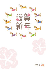 戌年　犬の年賀状イラスト