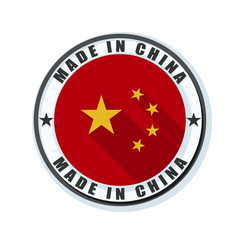 Made in China sign illustration