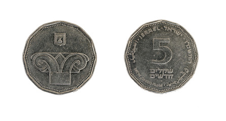 Five sheqalim coin.