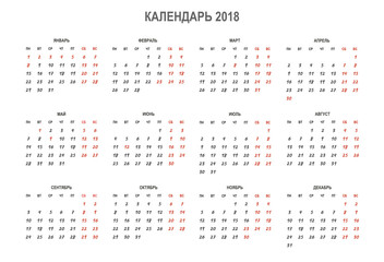 Calendar 2018 Vector.