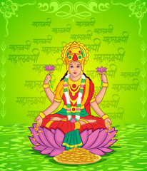 happy Diwali maa laxmi illustration with hindi text ( calligraphy ) wishing you a very happy diwali to you and your family