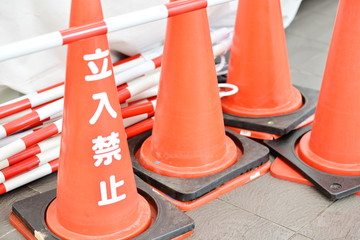 Traffic and safety cone
