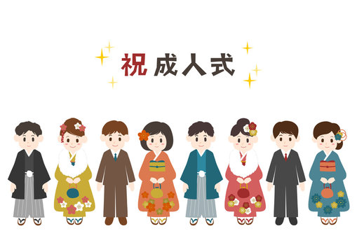 成人式 Stock Photos And Royalty Free Images Vectors And Illustrations Adobe Stock